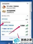 关于win10插网线显示未识别收集的信息