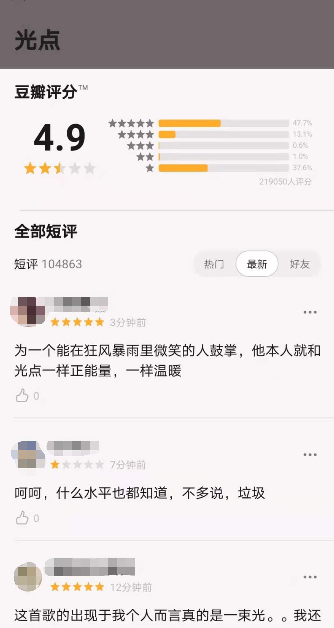 微博怎么养号(微博怎么养号什么意思)