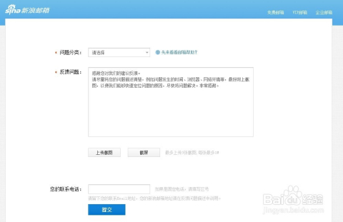 微博怎么养号(微博怎么养号什么意思)