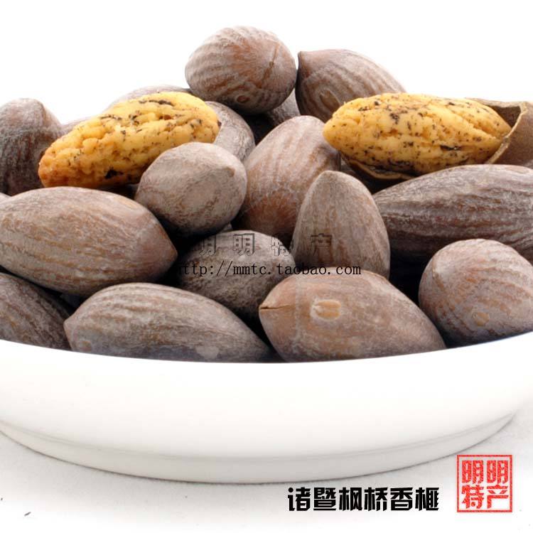 2017年香榧几钱一斤的简单介绍 2017年香榧几钱一斤的简单介绍