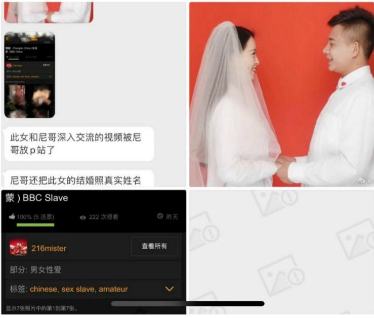 成都黑帽视频完好修复(吴施蒙黑帽torrent) 成都黑帽视频完好修复(吴施蒙黑帽torrent)