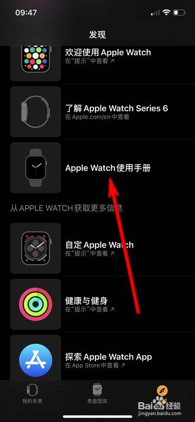 苹果手表5功用大全介绍(苹果手表s7功用大全介绍) 苹果手表5功用大全介绍(苹果手表s7功用大全介绍)