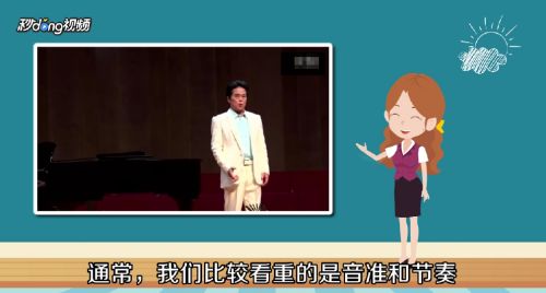 五音不全若何快速学会唱歌(五音不全的人能学会唱歌需要多久)