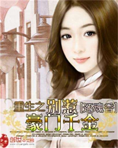 现代重生小说(现代重生类小说排行榜)