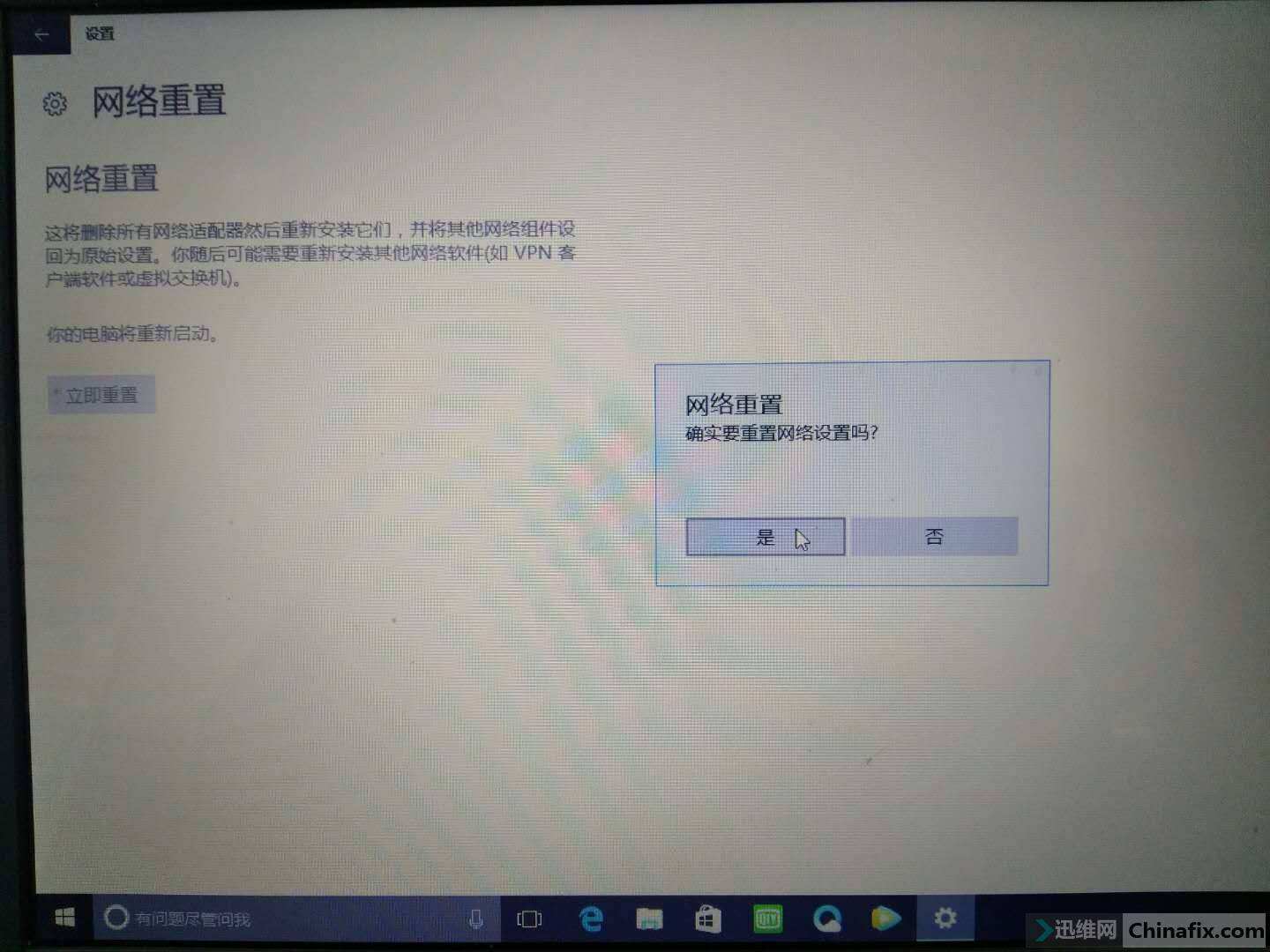 包罗win10插网线显示未识别收集的词条 包罗win10插网线显示未识别收集的词条