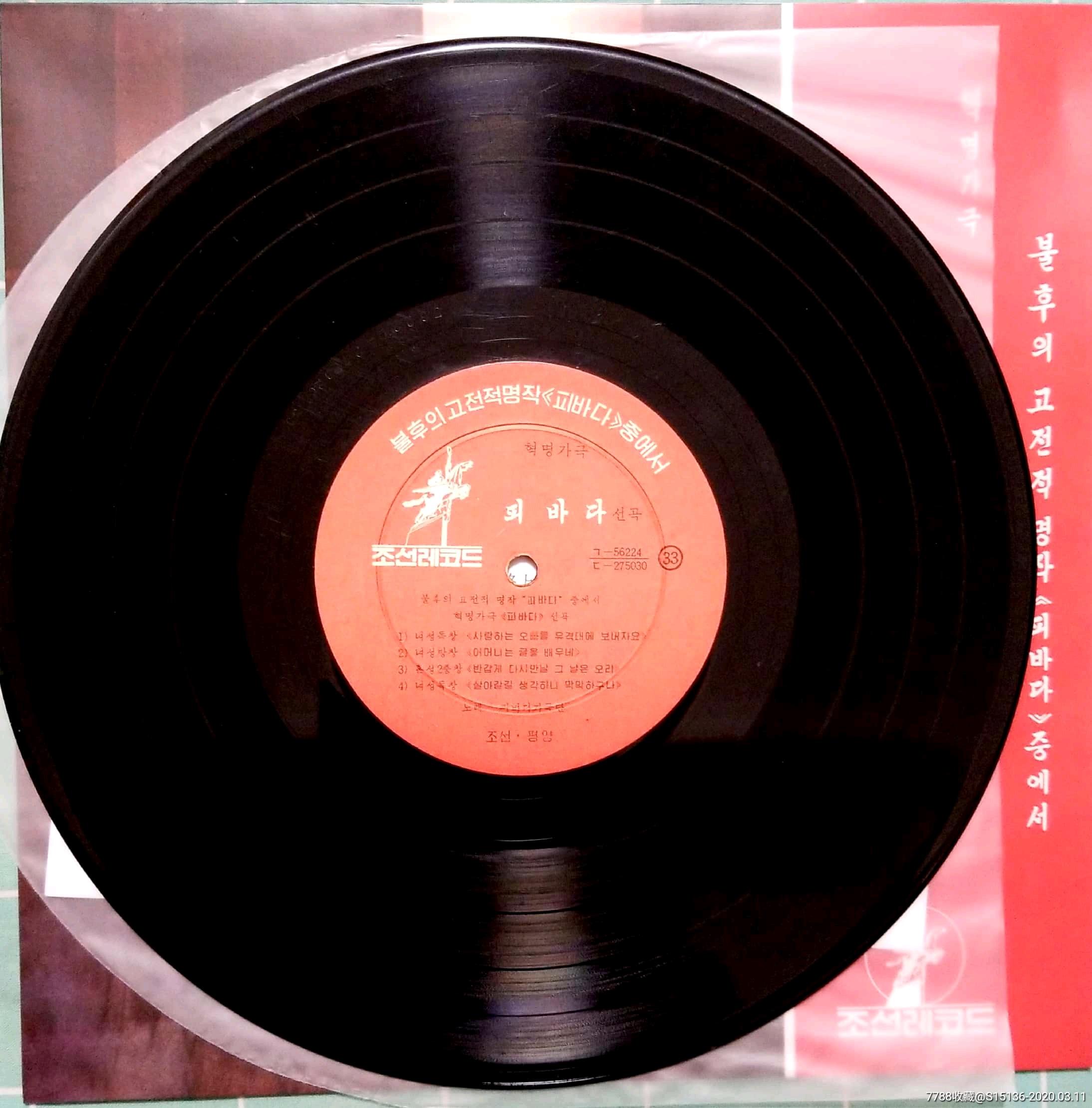 五大唱片(五大唱片大陆怎么买)