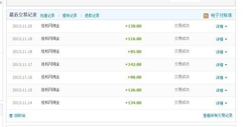 网赚法式(导师带赚钱一对一包赔) 网赚法式(导师带赚钱一对一包赔)