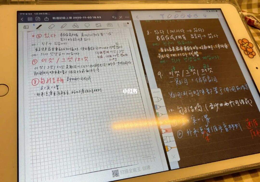 阿加西韩语什么意思的简单介绍 阿加西韩语什么意思的简单介绍