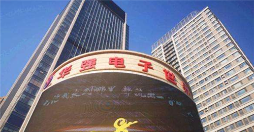 华强北手机王子陈金凌的故事的简单介绍