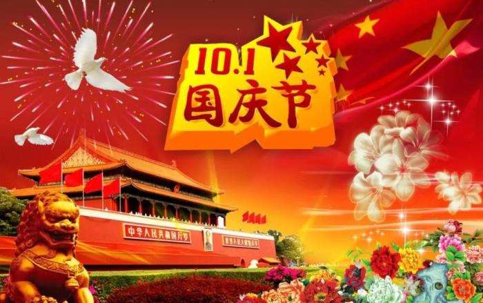 11.11是什么节日(19491111什么节日) 11.11是什么节日(19491111什么节日)