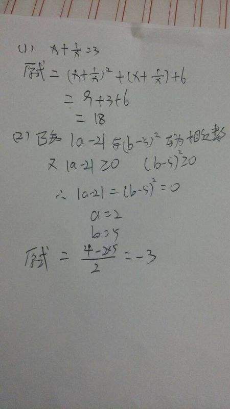 代数式是什么(什么是代数式举个例子)