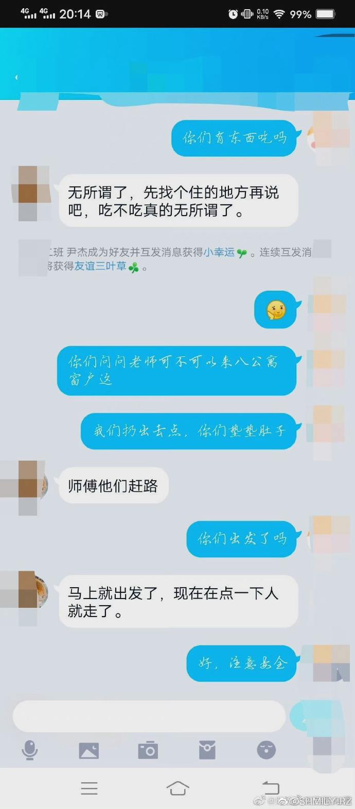 shmily的另一半(shmily和ylimhs别离是什么意思)