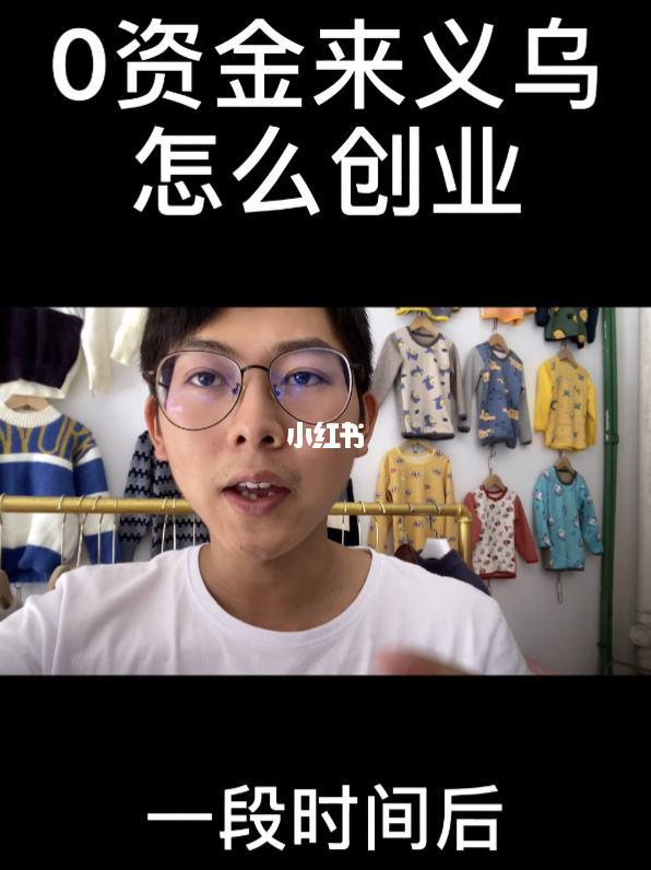 自力更生的人(自力更生的人是什么命)