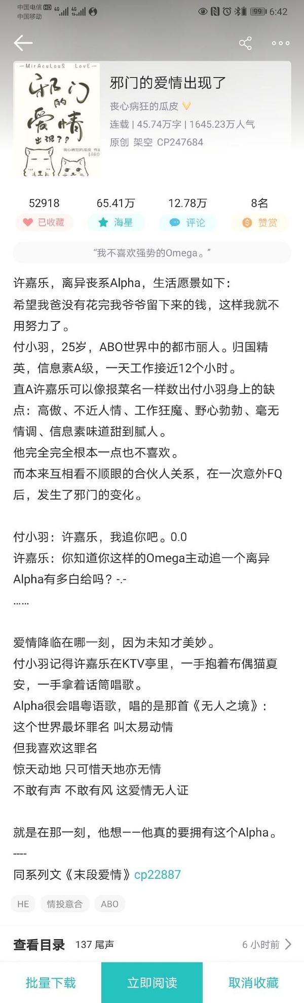 高量量肉很详尽的小说(活色生香小说全文免费阅读)