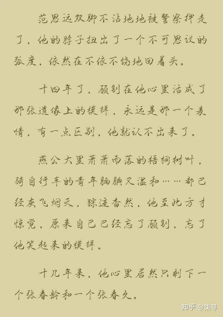 高量量肉很详尽的小说(活色生香小说全文免费阅读)