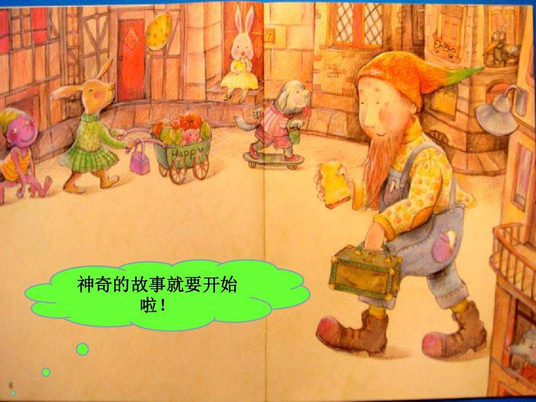 胡萝卜须的故事寓意(胡萝卜有什么特殊寓意) 胡萝卜须的故事寓意(胡萝卜有什么特殊寓意)