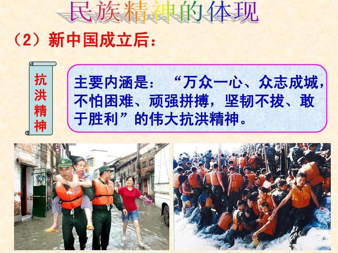 民族精神的内涵(时代精神的内涵是什么) 民族精神的内涵(时代精神的内涵是什么)