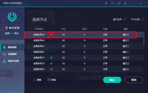 油管加速器永久免费版的简单介绍 油管加速器永久免费版的简单介绍