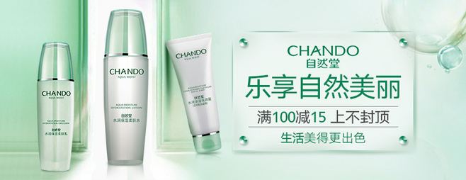 天然堂全国同一价格表的简单介绍 天然堂全国同一价格表的简单介绍