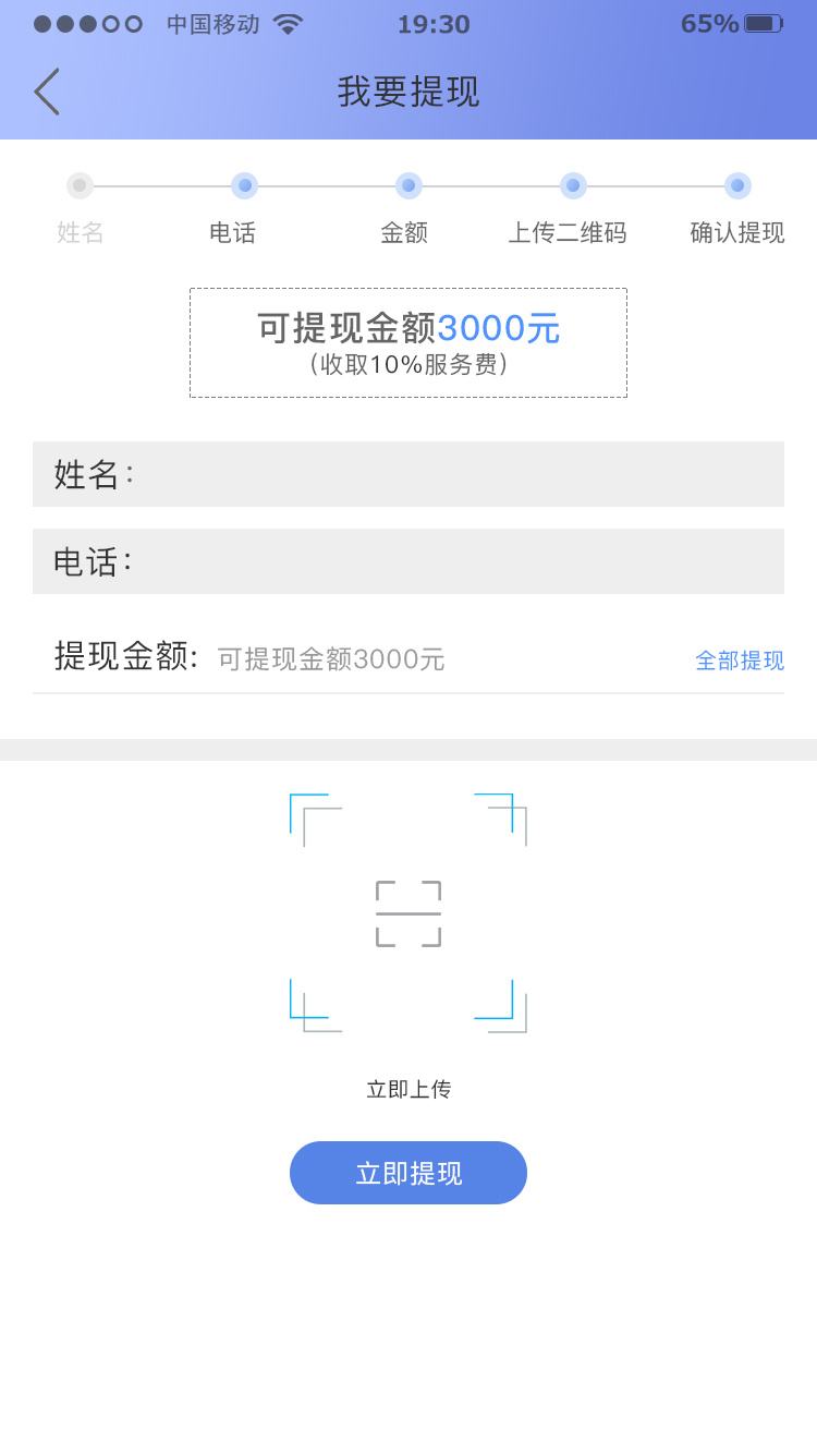 点击告白能够赚钱吗(刷告白赚钱圈套已立案)