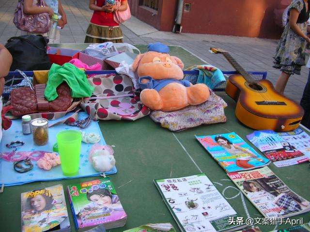 过年摆地摊赚10万(十元地摊暴利产物大全) 过年摆地摊赚10万(十元地摊暴利产物大全)