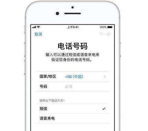 苹果id贷款(短期借钱黑户7一14天) 苹果id贷款(短期借钱黑户7一14天)