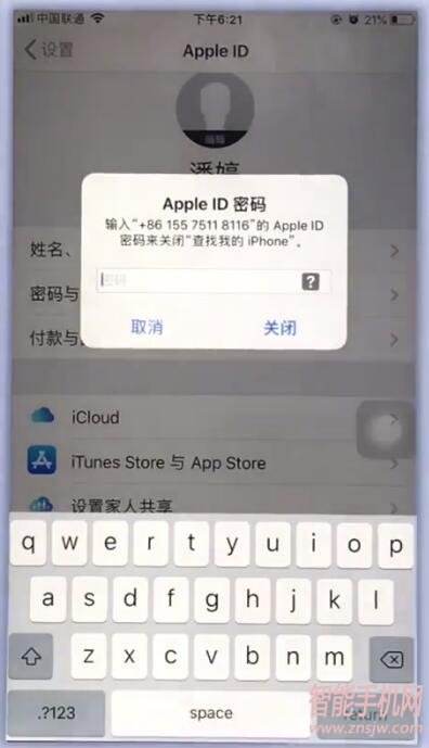 苹果id贷款(短期借钱黑户7一14天) 苹果id贷款(短期借钱黑户7一14天)