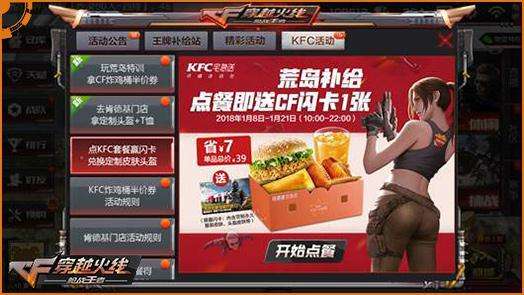 111kfc(yw55523can优物入口)