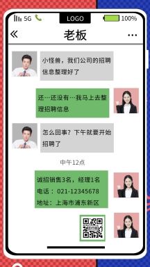 雇用私家男鸭包吃住微信(富婆找妓男5000一天招工)