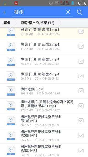 广西柳州莫青(广西柳州莫箐40分钟) 广西柳州莫青(广西柳州莫箐40分钟)