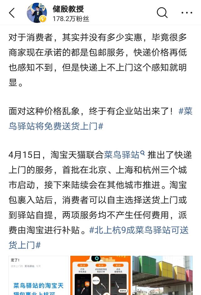 法式员接私活(新手法式员接私活)