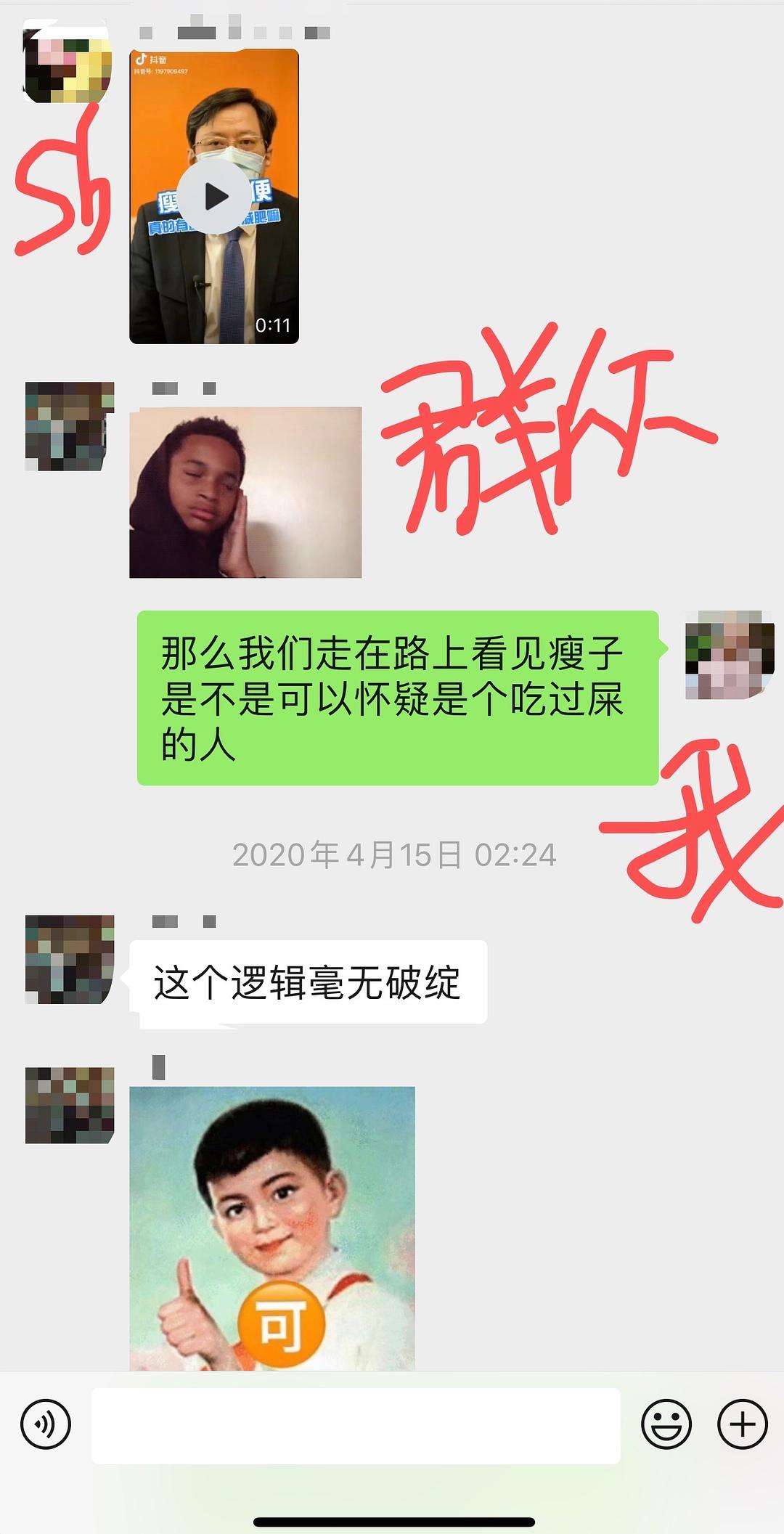 当鸭微信群(四川鸭子养殖微信群) 当鸭微信群(四川鸭子养殖微信群)