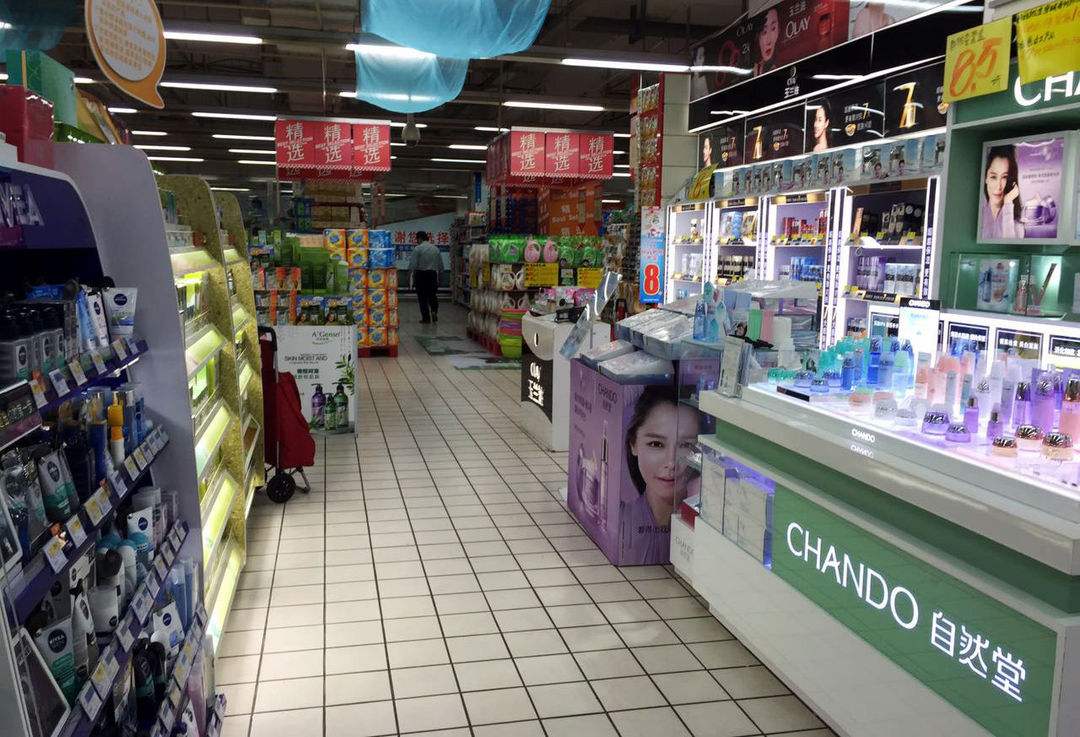 化装品批发城(中国最达化装品批发网)