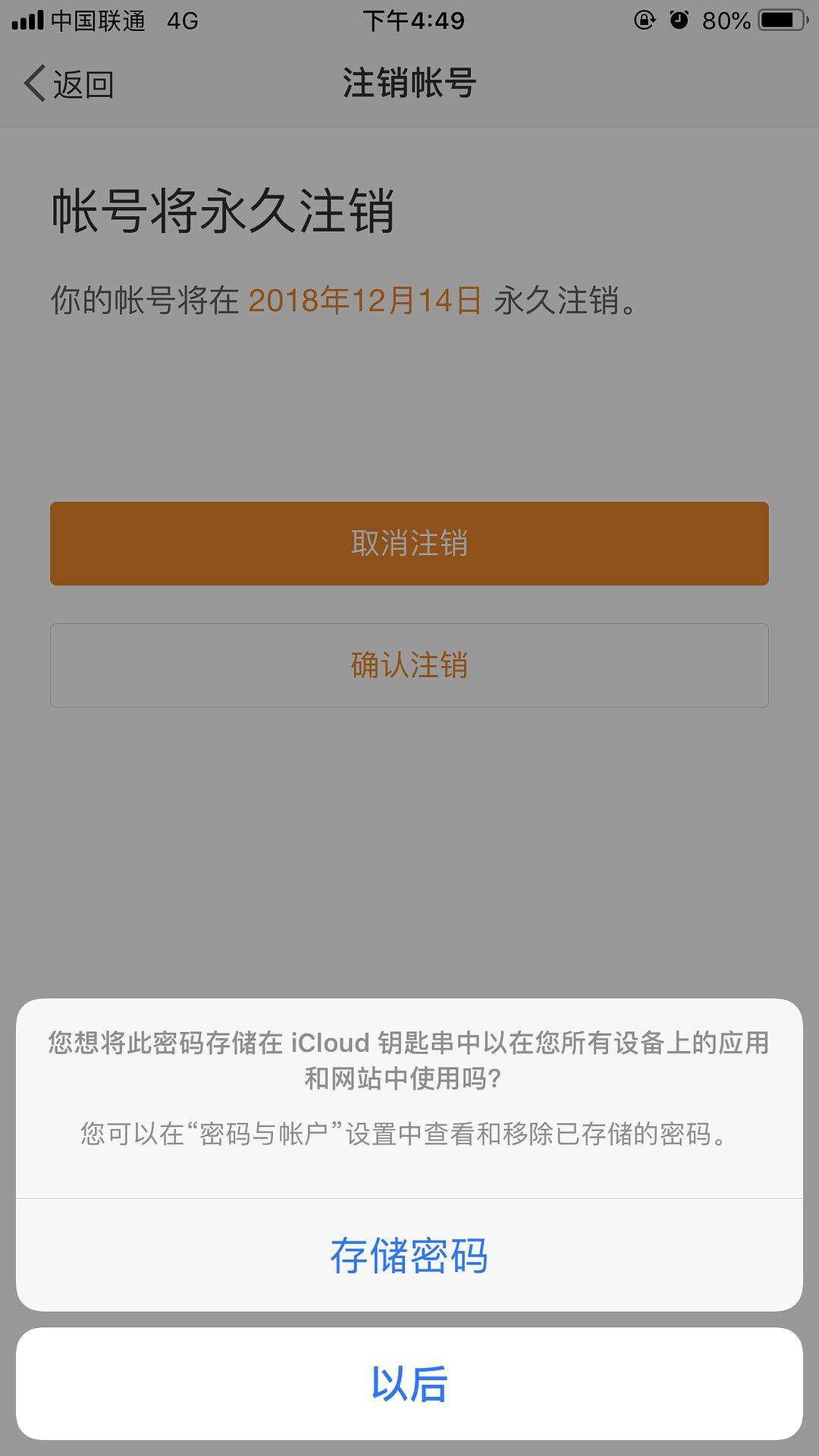 豆瓣怎么登记账号(豆瓣怎么解除手机绑定)