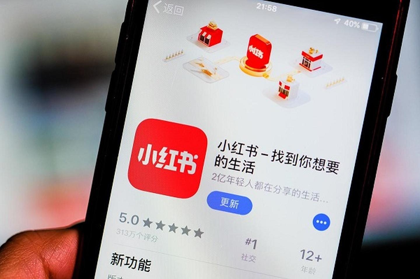 关于小红书怎么推广引流呢怎么运营？的信息