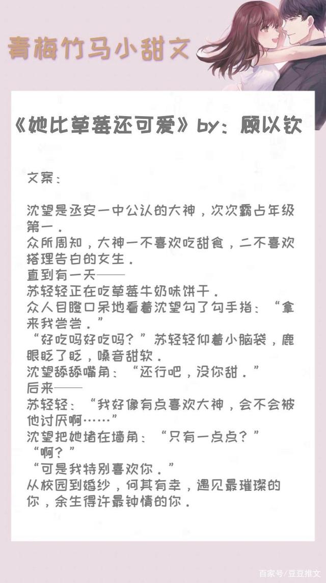 肉肉多的现言甜宠文(公路糙汉文男主痞帅糙汉)