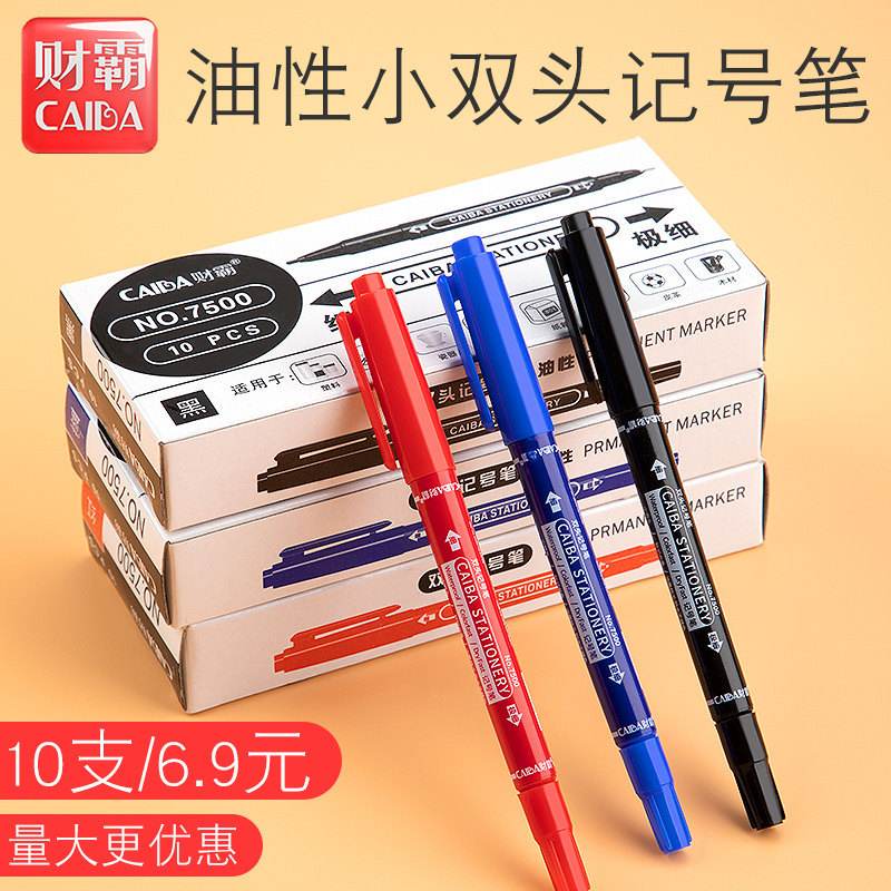 油性记号笔用什么能擦掉的简单介绍 油性记号笔用什么能擦掉的简单介绍