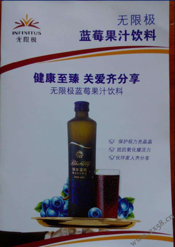 无限极产物到底怎么样(无限极化装品到底怎么样) 无限极产物到底怎么样(无限极化装品到底怎么样)