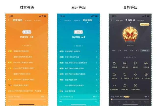 陌陌品级价格表(陌陌财产130级价目表)