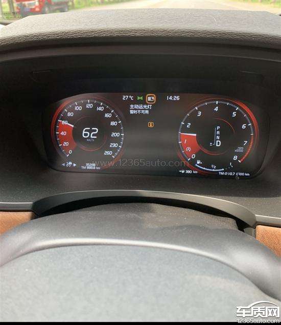 汽车指示灯大全图片(汽车指示灯大全仪表解读)