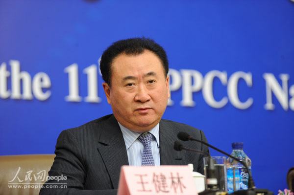 万达老板(万达集团老迈)