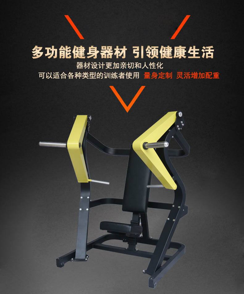 健身器材健身办法(公园健身器材利用办法) 健身器材健身办法(公园健身器材利用办法)