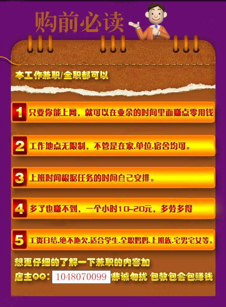 若何在家就能赚钱日结(国度承认的打字赚钱软件)