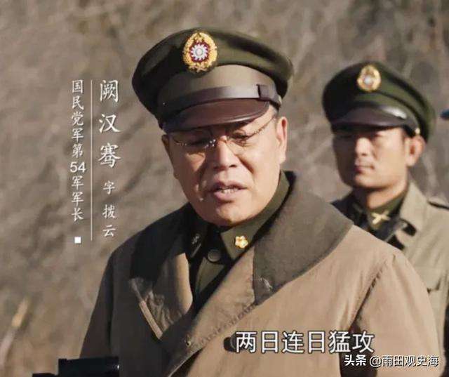 原54军如今是几军(54军历任军长人员名单)