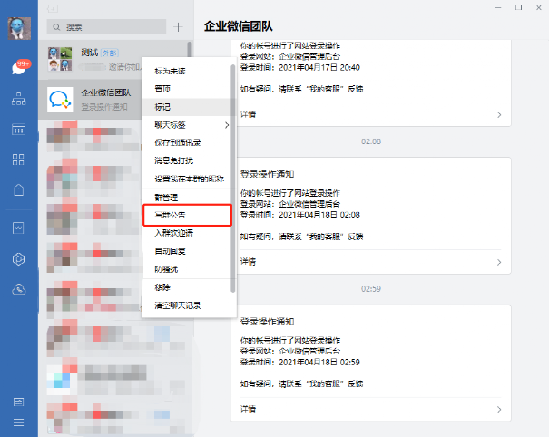 怎么在群里@所有人(怎么样在群里@所有人)