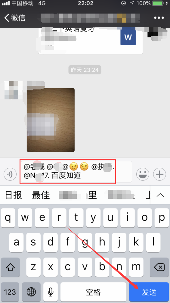 怎么在群里@所有人(怎么样在群里@所有人)
