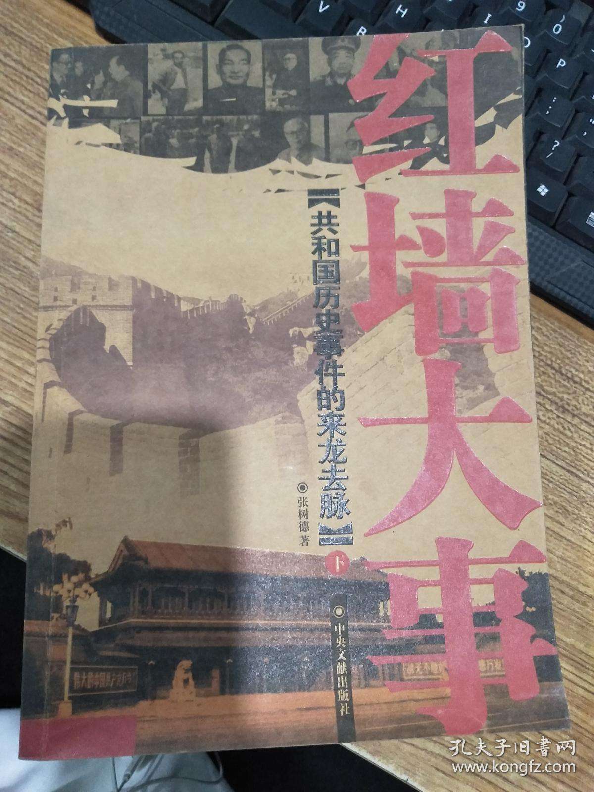 左央事务的前因后果(海角灵异事务左央最新) 左央事务的前因后果(海角灵异事务左央最新)