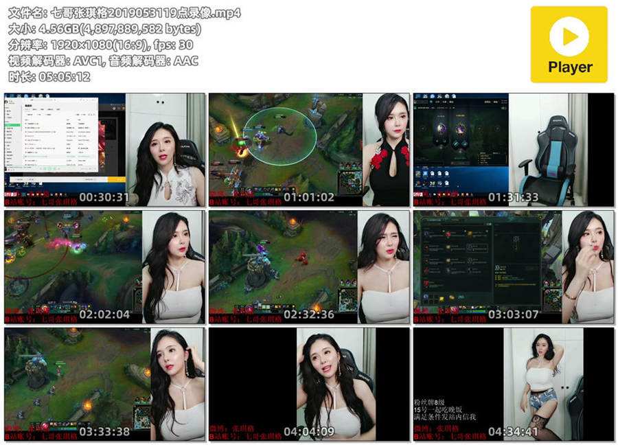 张琪格48秒视频(郭mn7分47秒完好版)