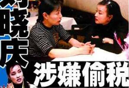 刘晓庆为什么坐牢(刘晓庆坐牢的实正原因) 刘晓庆为什么坐牢(刘晓庆坐牢的实正原因)