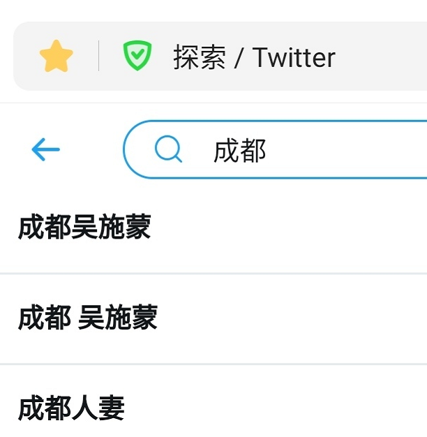 吴施蒙视频5段(成都出轨老黑哪里能够看)